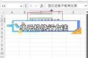 Excel单元格内如何实现文字换行？有哪些有效方法？