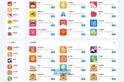 苹果手机下载软件在哪里下载？官方App Store使用指南是什么？