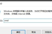 Win10常用CMD命令大全（掌握CMD命令）