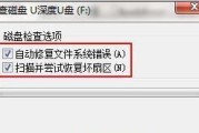 u盘文件删不掉怎么解决？有哪些有效方法？