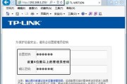 使用TPLink路由器进行无线桥接的设置方法（一步步教你如何将TPLink路由器设置为无线桥接模式）