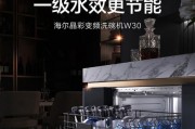 西门子冰箱故障代码E1的解决方法（了解和排除西门子冰箱故障代码E1的关键要点）