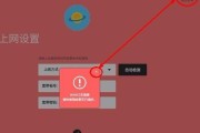 忘记WiFi密码，如何重新设置（快速恢复无线网络连接的方法与技巧）