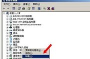 Win7蓝屏0x0000001E恢复方法（解决Win7蓝屏0x0000001E错误）