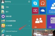 如何调出Win10上的IE浏览器图标（简便方法让您快速找到IE浏览器图标）