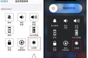 如何快速清空iPhone后台应用（两个方法帮你释放iPhone内存空间）