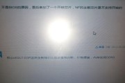 探究以CPU开核是什么？（CPU开核的原理、应用和性能优势）