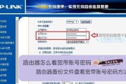 双路由器组网，优化网络速度的解决方案（实现快速稳定的网络连接）