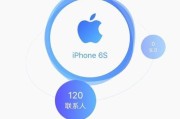 如何解决iPhone联系人没有群组的问题（群组管理在iPhone联系人中的重要性及解决方法）