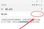 如何解决手机无法连接自家WiFi的问题（手把手教你解决WiFi连接问题）