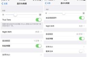 在iphone8中如何进行截图？截图操作步骤是什么？