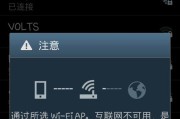 手机连接不到WiFi的原因（解决手机无法连接WiFi的方法）