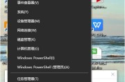 重装系统win10的操作指南（详细教程及技巧）