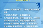 如何选择一款好用的手机杀病毒软件（比较多款手机杀病毒软件的功能和性能）