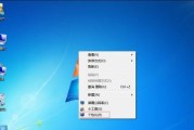 Win7系统还原方法详解（以Win7怎么安装系统还原为主题）