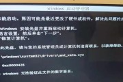 当手机充电时突然显示不支持此配件，如何解决（应对充电器不兼容问题的有效方法）