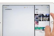 iPad分屏只显示一半怎么办？如何正确分屏操作？