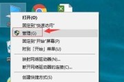 硬盘无法读取的修复方法（解决硬盘读取问题的有效措施）