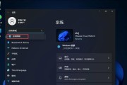 如何将Win11“我的电脑”图标添加到桌面（Win11桌面个性化设置教程及技巧）