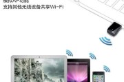 如何使用笔记本设置WiFi热点（轻松分享无线网络）