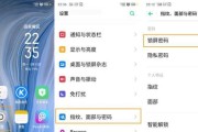如何解决OPPO登录密码忘记的问题（忘记OPPO登录密码？别担心）