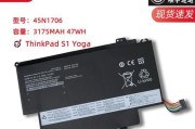 ThinkPad S1 Yoga测评怎么样？性能和设计有哪些特点？