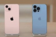 iPhone13尺寸是多少？详细规格参数解析！