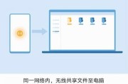 iPhone手机反应慢的解决方法（让你的iPhone重新变快的实用技巧）