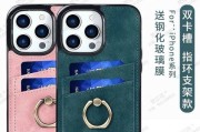 使用iPhone11录入NFC门禁卡的简便方法（利用iPhone11的NFC功能）