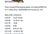 苹果12听筒无声？可能是这些原因导致的