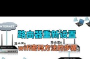 如何优化路由器设置以提高速度？手机登录设置的方法是什么？