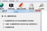 解决Win10共享打印机拒绝访问的方法（一起来解决Win10共享打印机访问问题吧）