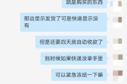 验货宝笔记本电脑费用如何计算？费用包含哪些服务？