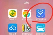 手机Wifi连接无线设置方法大全（一步步教你轻松连接无线网络，畅享高速上网体验）