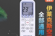 2024空调故障维修大全（解决你的空调问题）