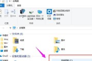 win10清理c盘垃圾文件（电脑C盘爆红了清理方式）