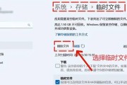 C盘无用文件如何清理？彻底清理C盘垃圾的方法是什么？