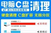 电脑怎么清理c盘内存（教你正确清理c盘垃圾）