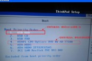 ThinkPad L430触控板关闭方法是什么？步骤详细吗？