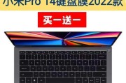 ThinkPad Neo 14锐龙版2022款怎么样？常见问题解答？