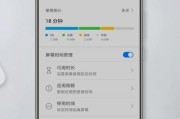 揭秘华为手机的5个“偷电”功能（告别电池焦虑，华为手机为你揭示省电秘籍）