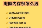 笔记本内存条怎么装？笔记本内存条安装的正确方法是什么？