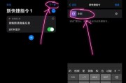 iPhone手机通话录音教程（以iPhone手机通话录音功能为例，了解如何实现高质量通话录音）