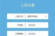 路由器ISP设置方法是什么？5g和2.4g设置步骤详细解析是什么？