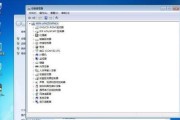 Win7系统主题设置详解（在哪里设置以及如何个性化你的电脑）