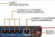 如何安装路由器并设置wifi？