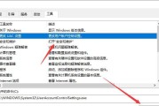 解决win10系统进入一直转圈圈的问题（针对无法正常启动的win10系统的解决方案）