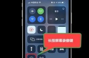 使用iPhone录制通话的方法（轻松实现通话录音功能的iPhone应用推荐）