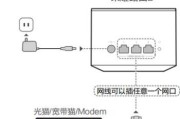 路由器向导设置步骤是怎样的？