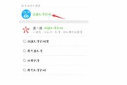 通过微信传送app给别人，方便快捷的方法（分享app给朋友和家人，微信传输app的实用技巧）